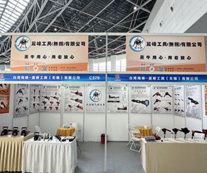 2024 第二十二屆太原煤炭（能源）工業技術與裝備展覽會